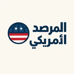 المرصد الأمريكي