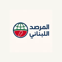 المرصد اللبناني