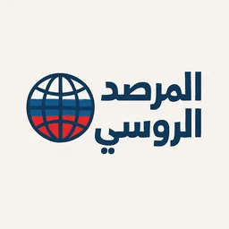 المرصد الروسي