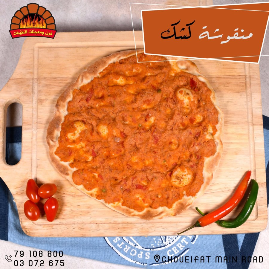 كشك
